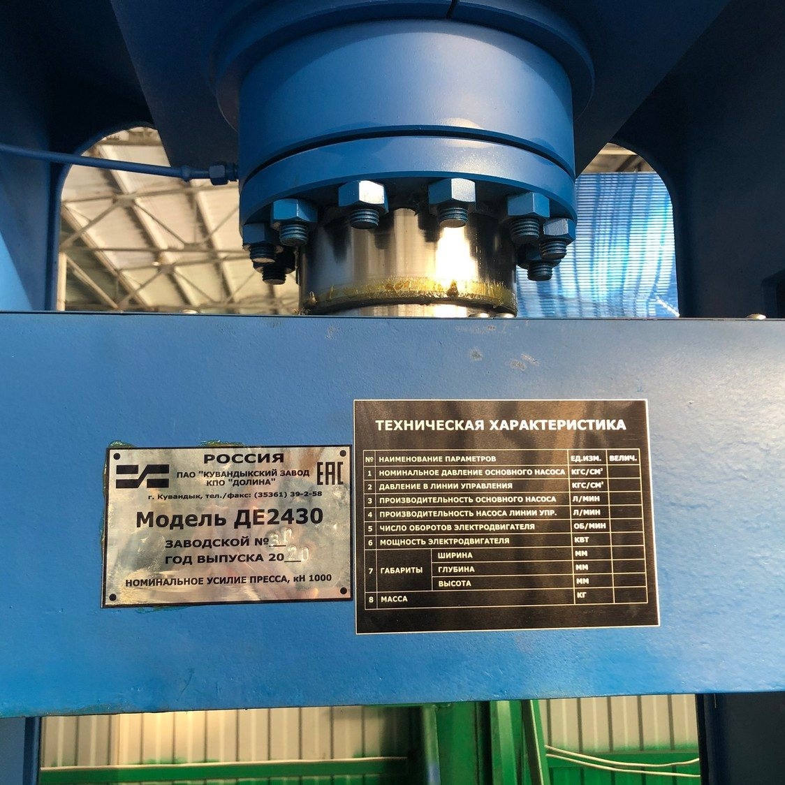 Пресс для пластмасс ДГ2430Фото 9773-02.jpg