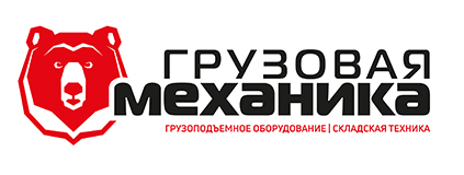 Грузовая Механика