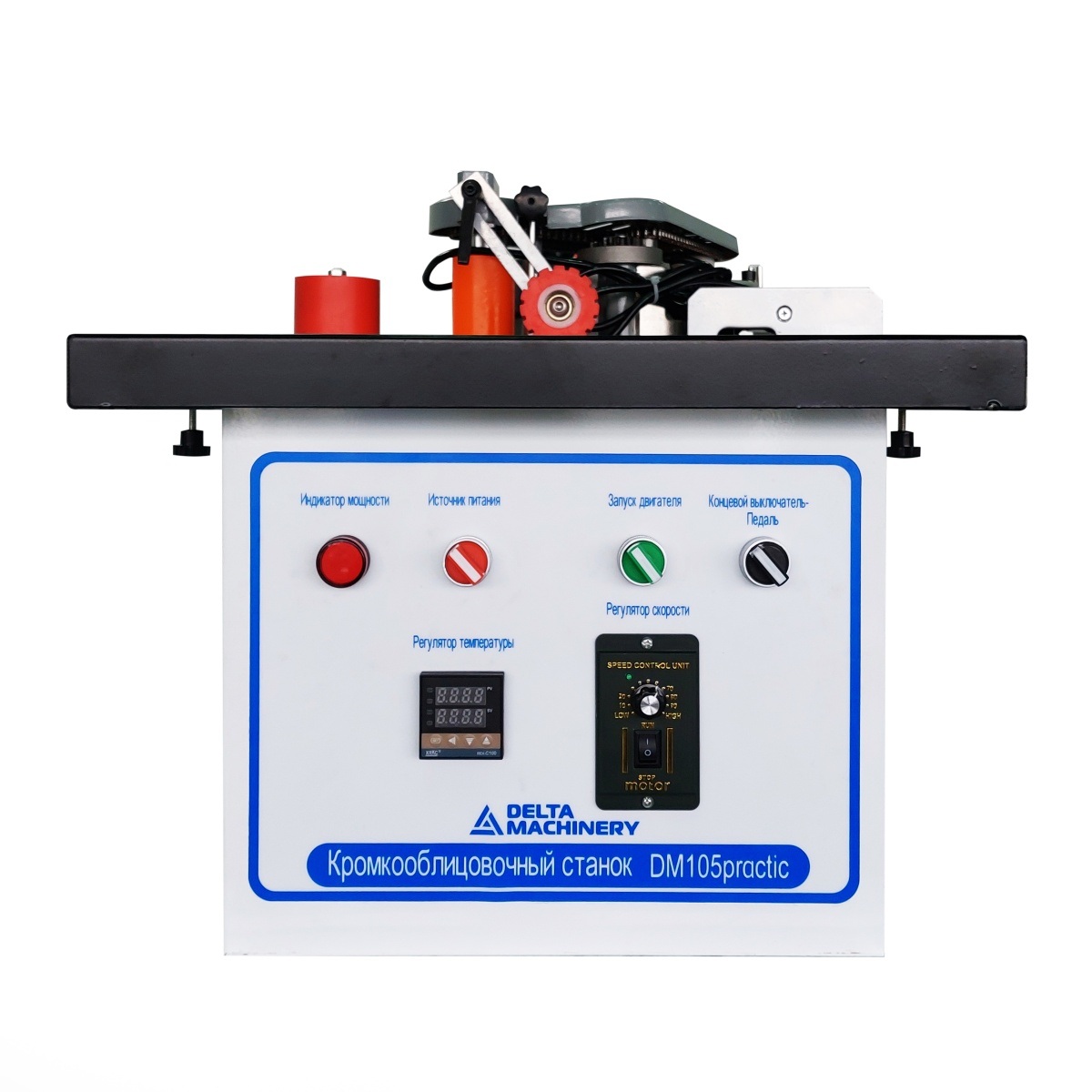 Кромкооблицовочные станки